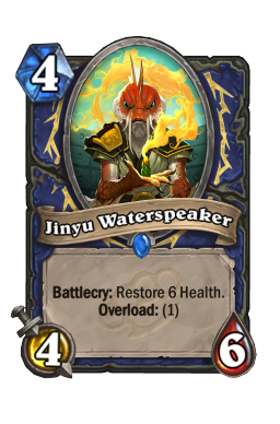 Jinyu Waterspeaker